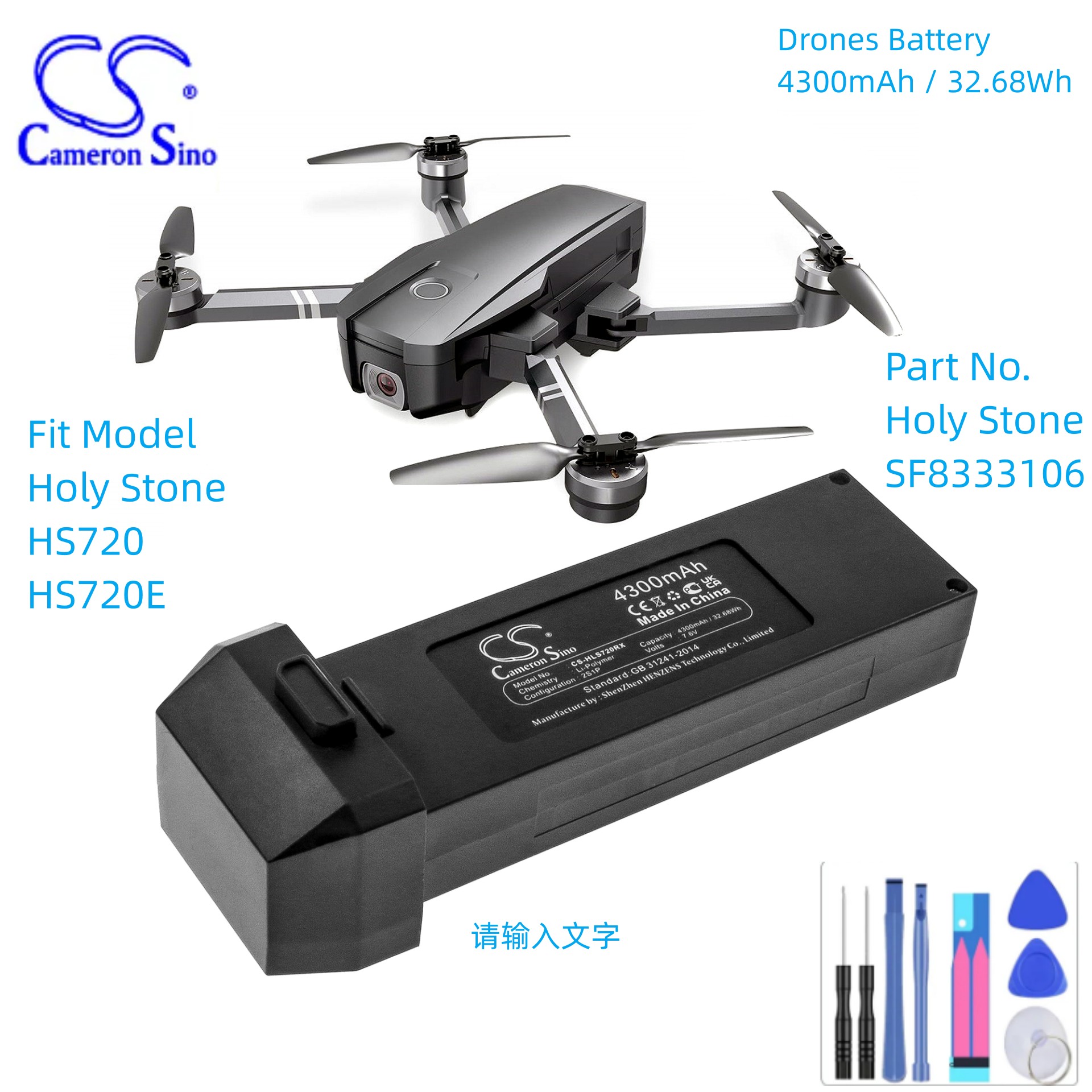 Holy Stone Drone Hs720 - Bateria do drona Holy Stone HS720