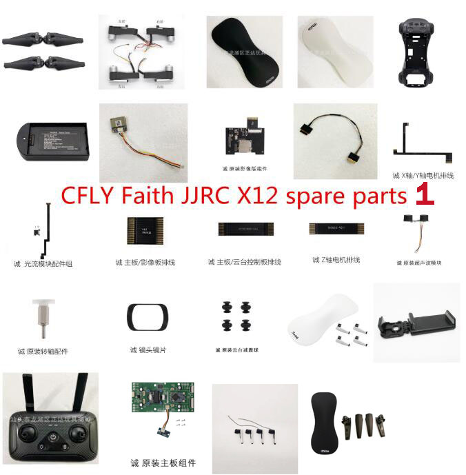 JJRC X12 X12P / CFLY Faith/ Pr – Jjrc Drone X12 recenzja i cena